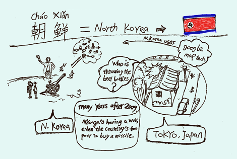 N. Korea … 朝鲜