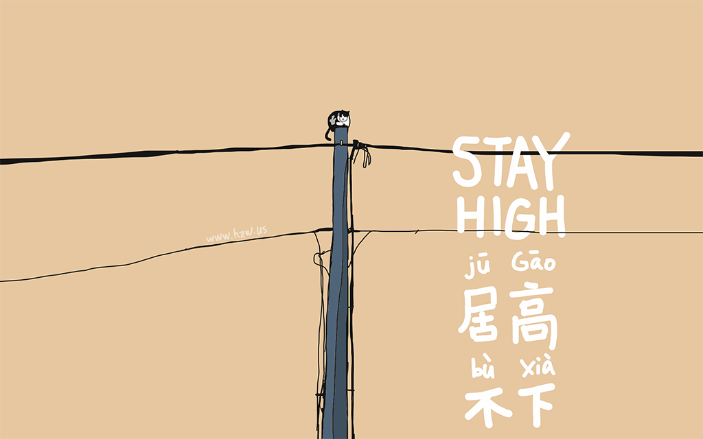 stay_high