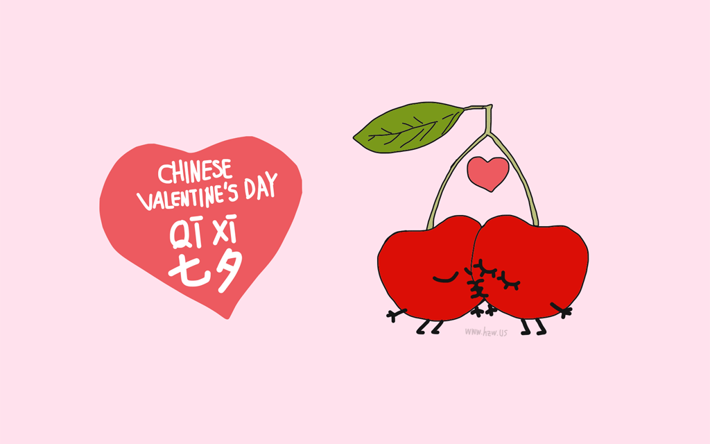 Chinese_Valentines_day
